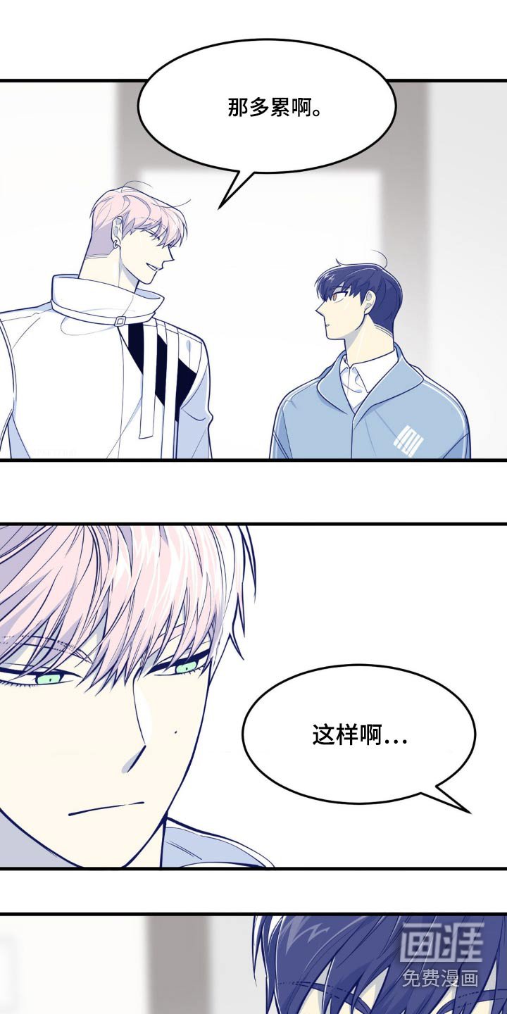 第22章：觉得奇怪