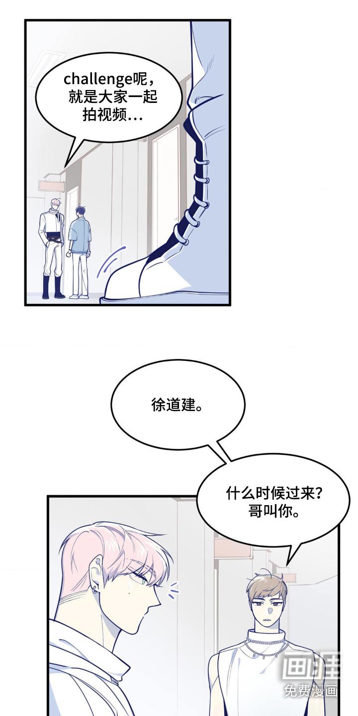 第22章：觉得奇怪