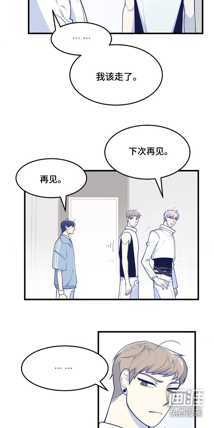 第22章：觉得奇怪