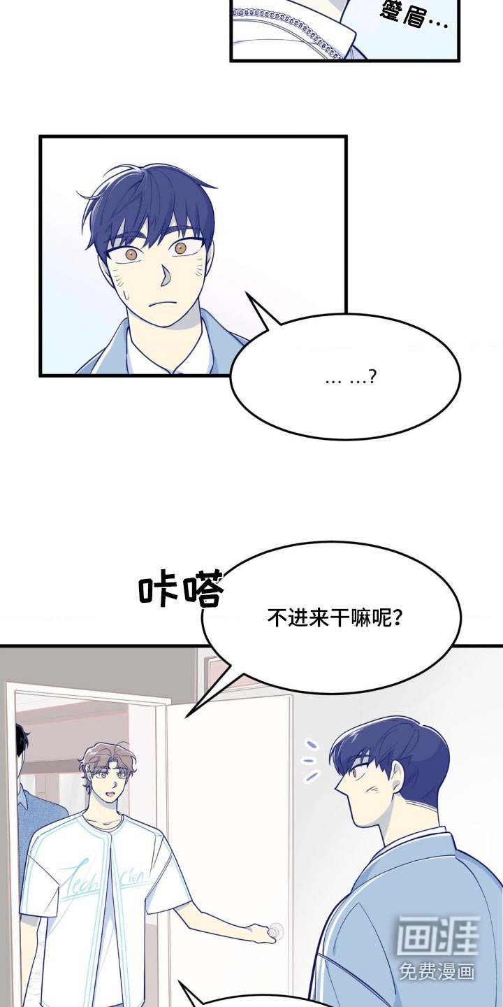 第22章：觉得奇怪