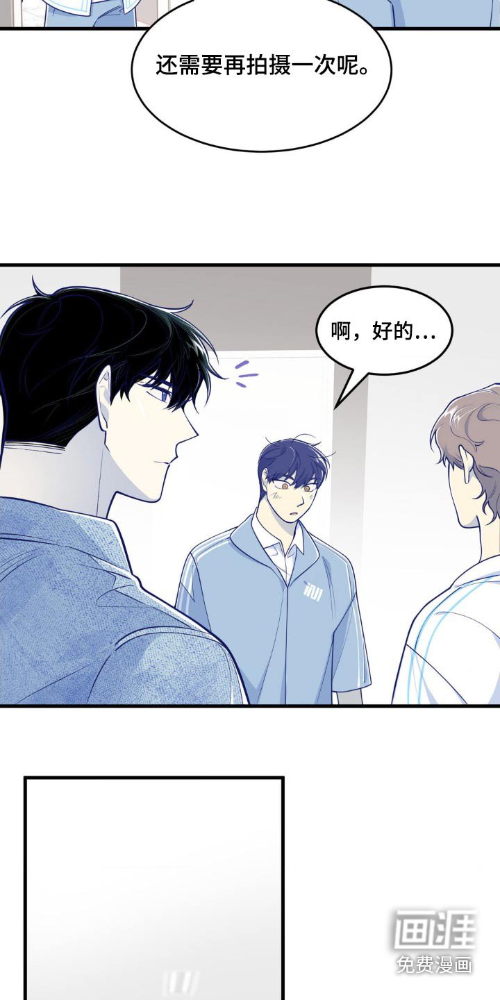 第22章：觉得奇怪