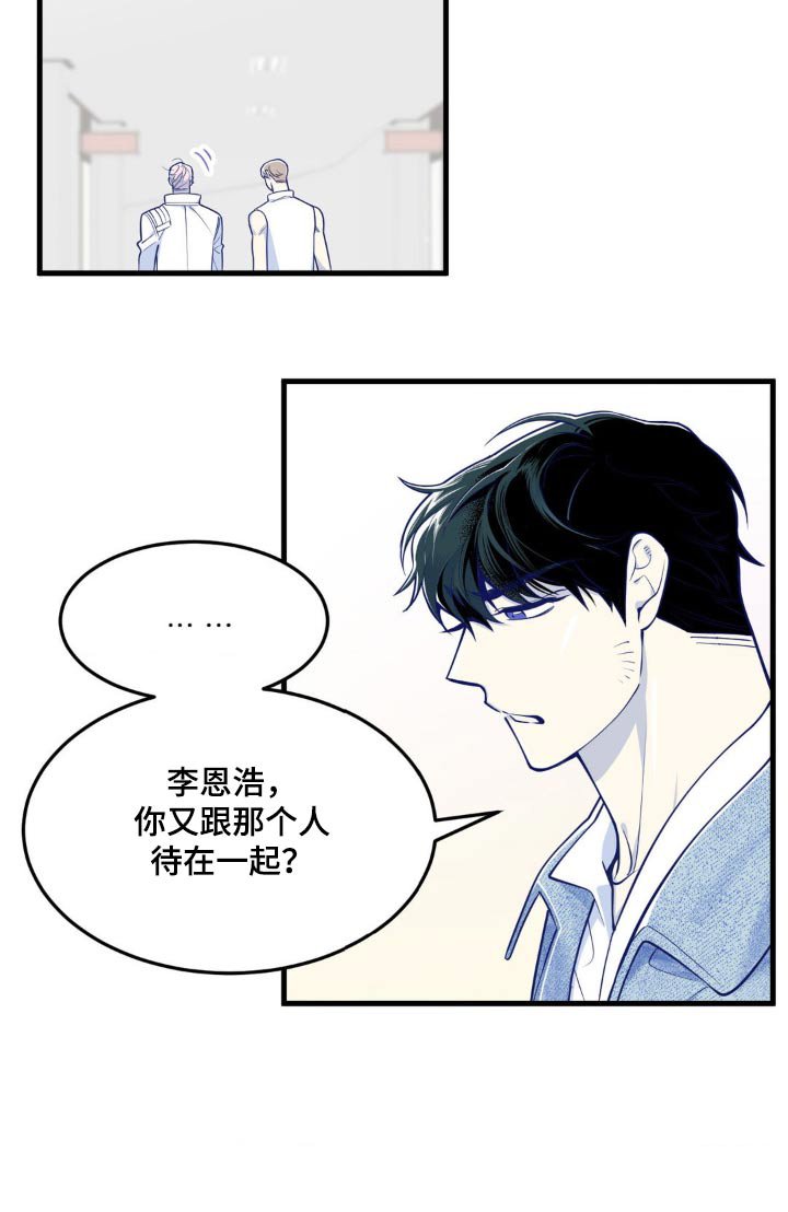第22章：觉得奇怪