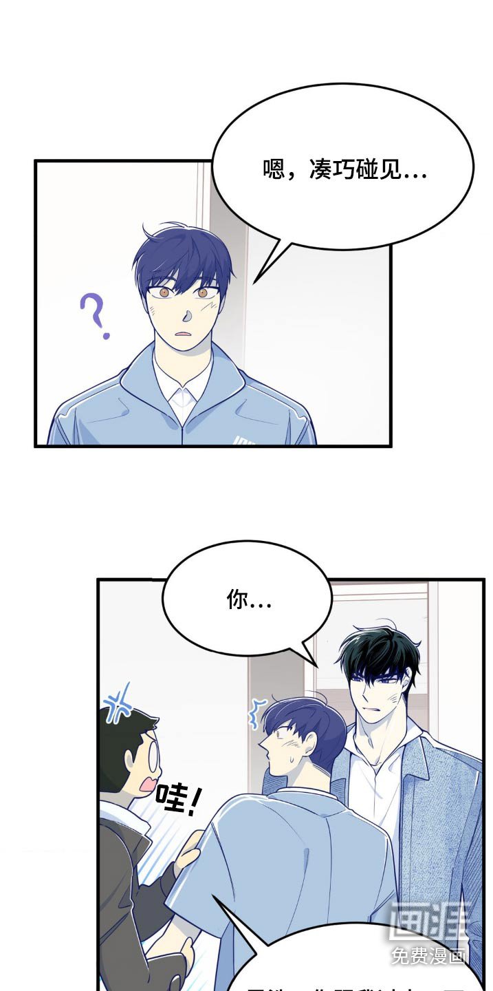 第22章：觉得奇怪
