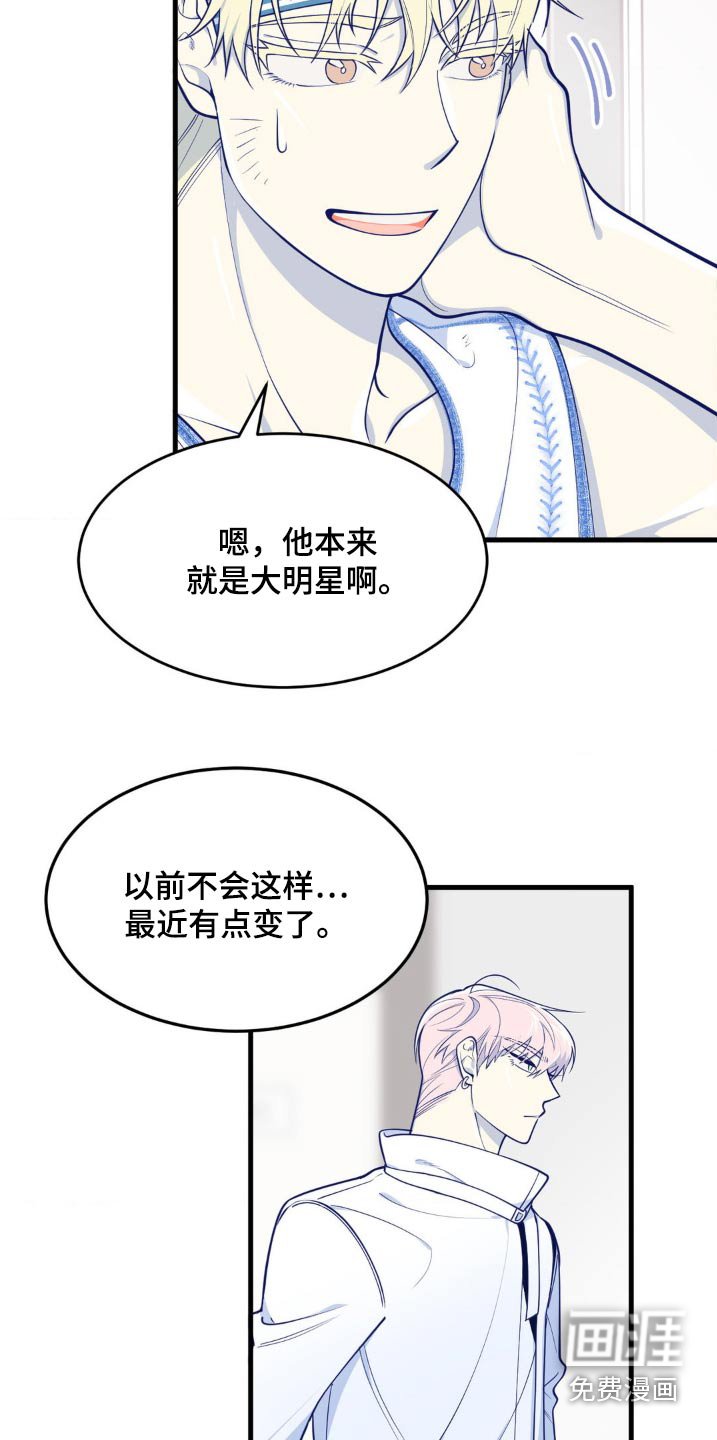 第22章：觉得奇怪
