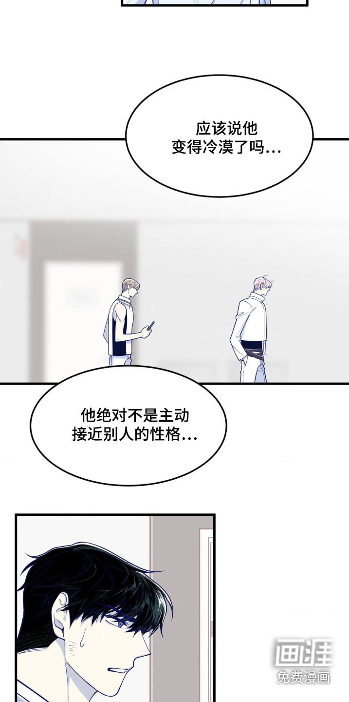 第22章：觉得奇怪