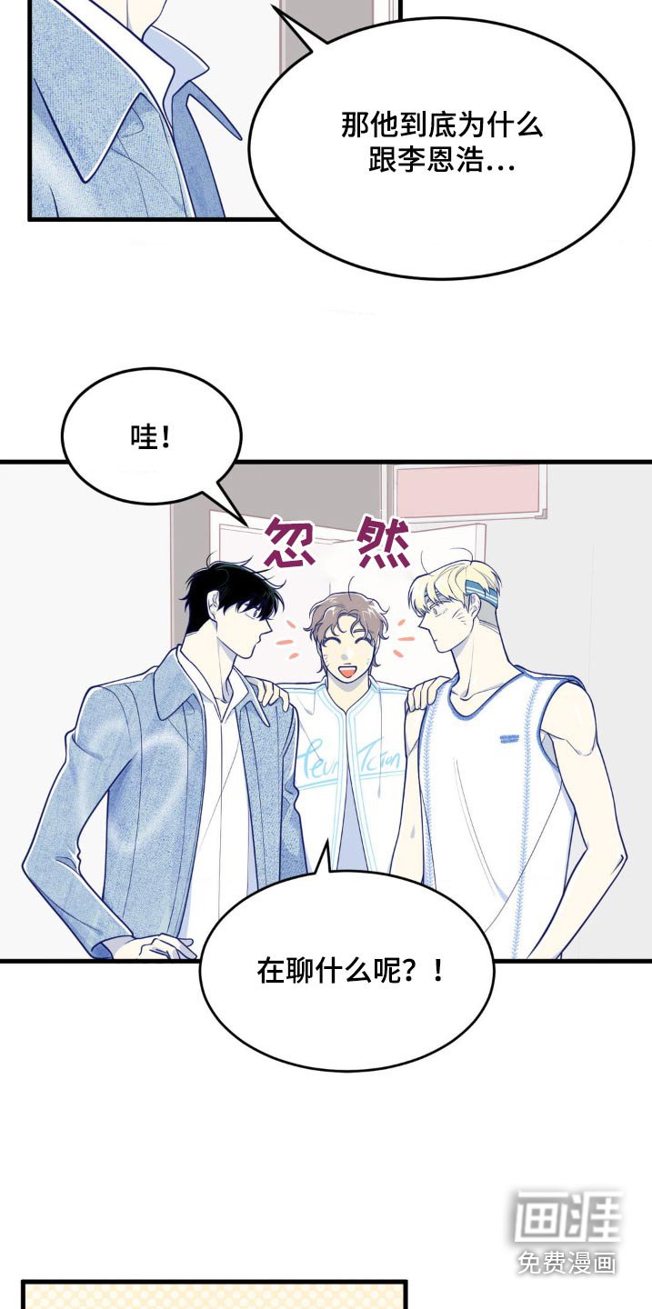 第22章：觉得奇怪