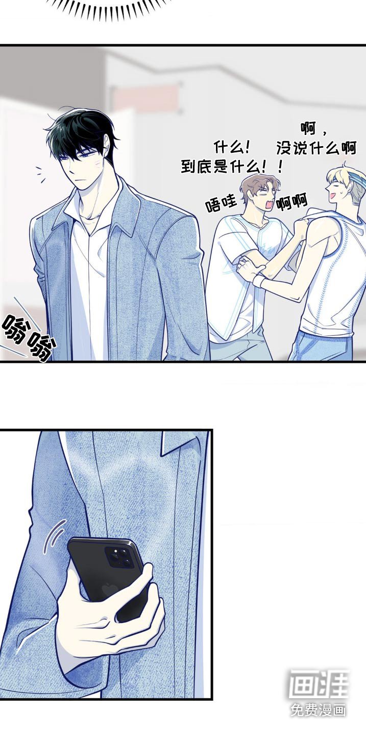第22章：觉得奇怪