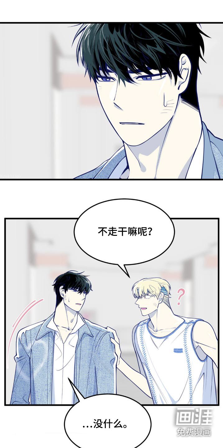第22章：觉得奇怪