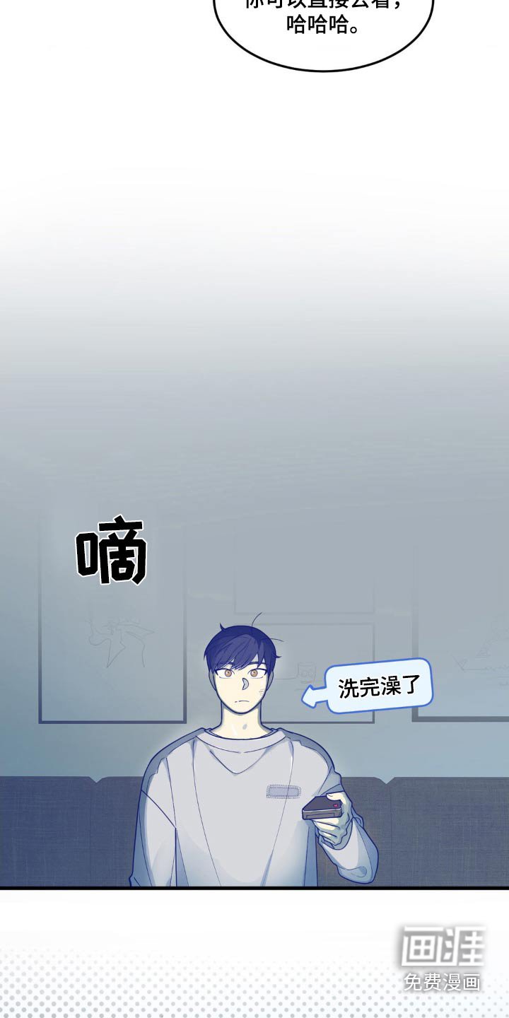 第23章：怎么睡在这里