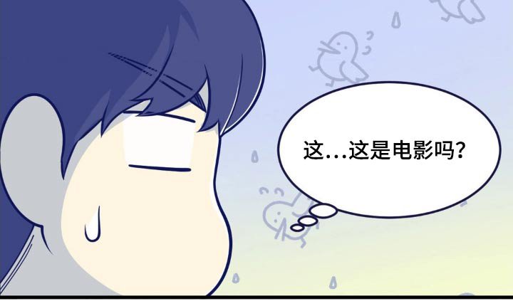 第23章：怎么睡在这里