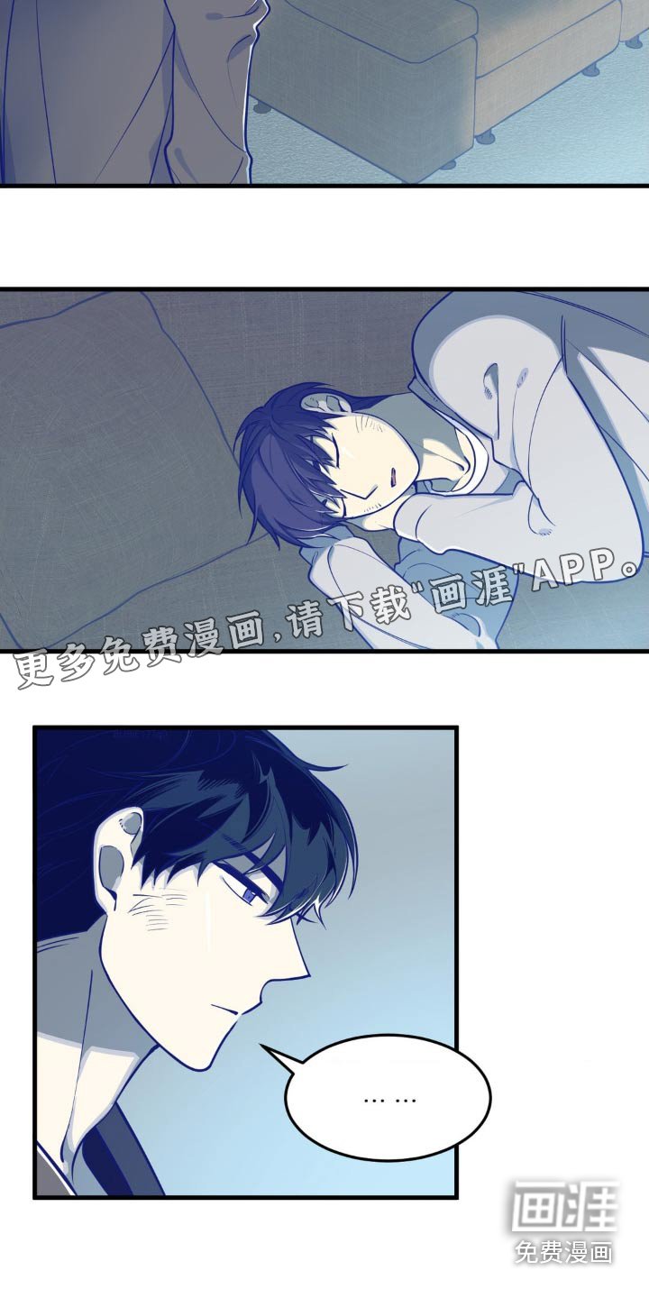 第23章：怎么睡在这里
