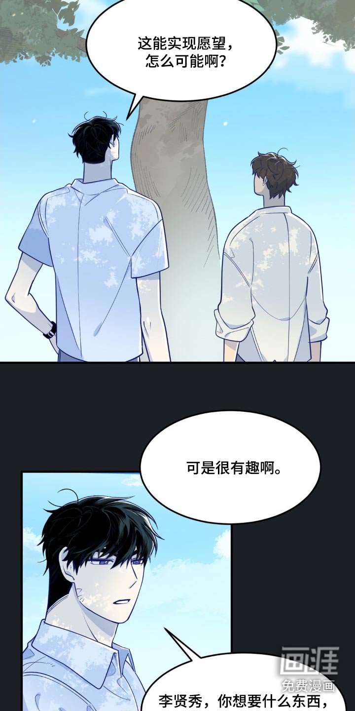 第24章：你来直播