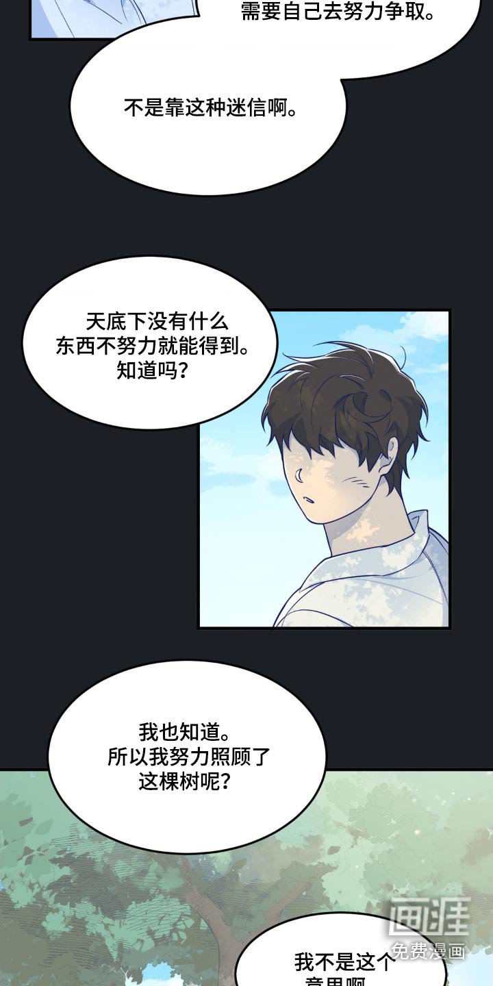 第24章：你来直播