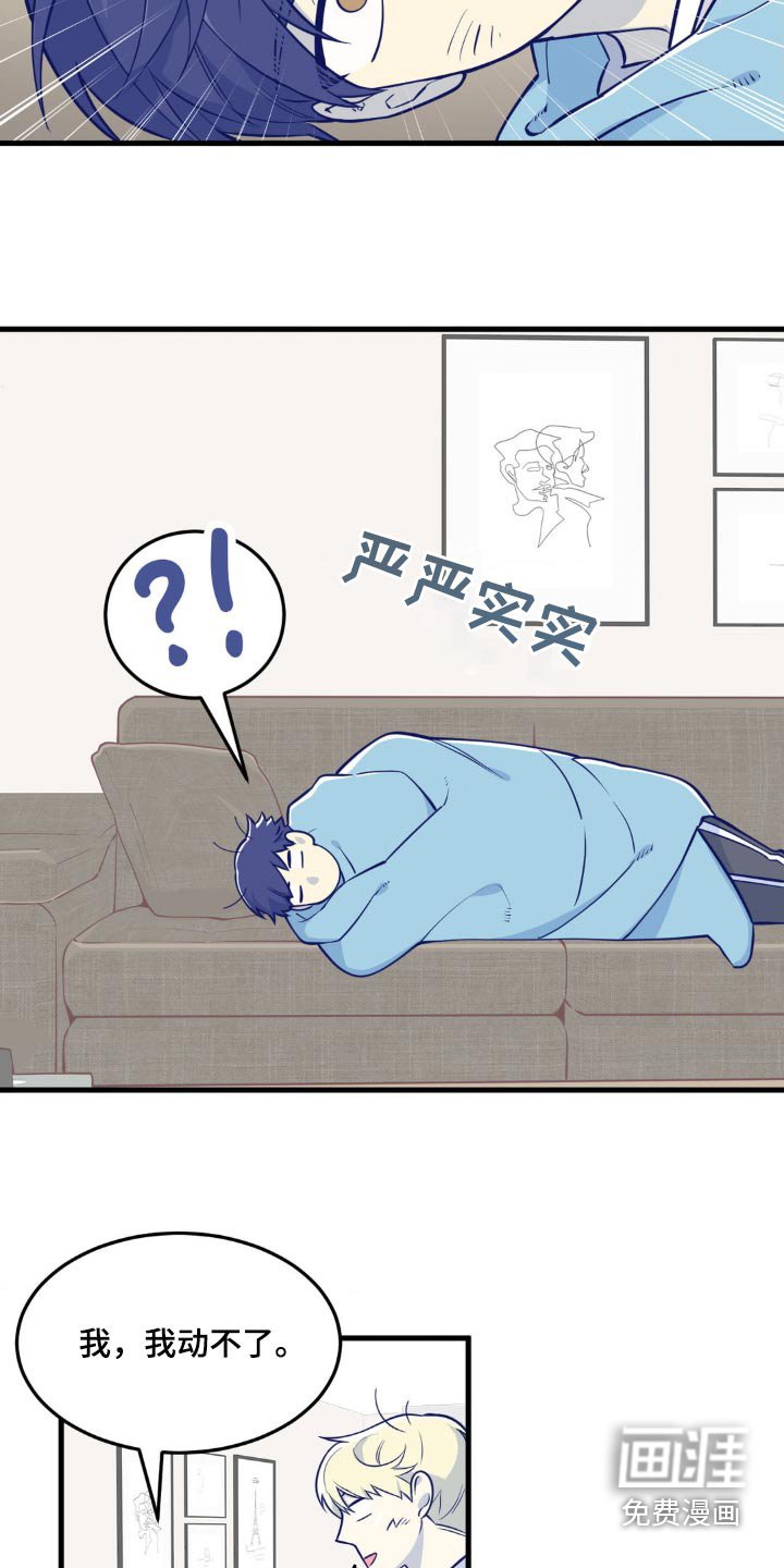第24章：你来直播