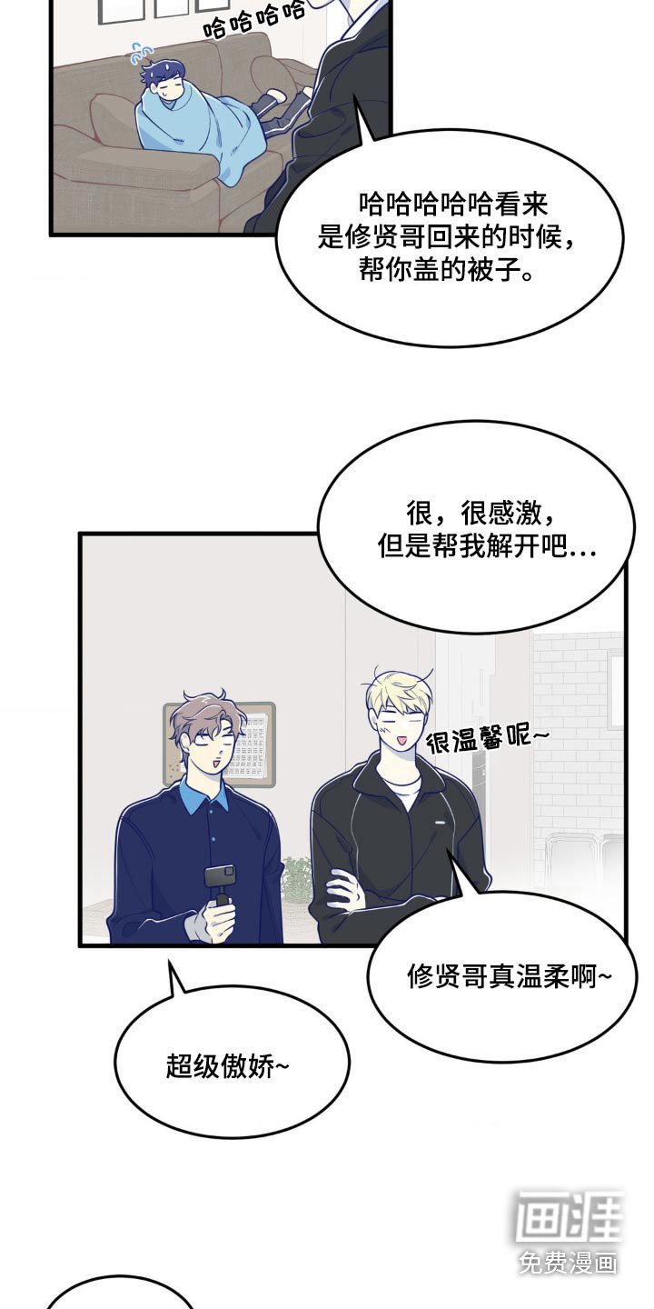 第24章：你来直播
