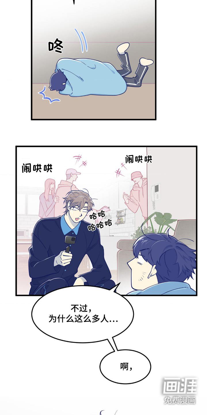 第24章：你来直播