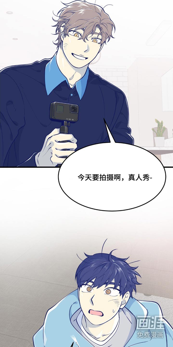 第24章：你来直播