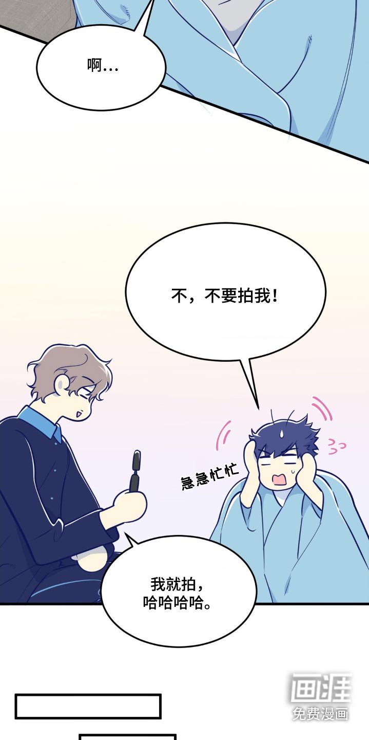 第24章：你来直播