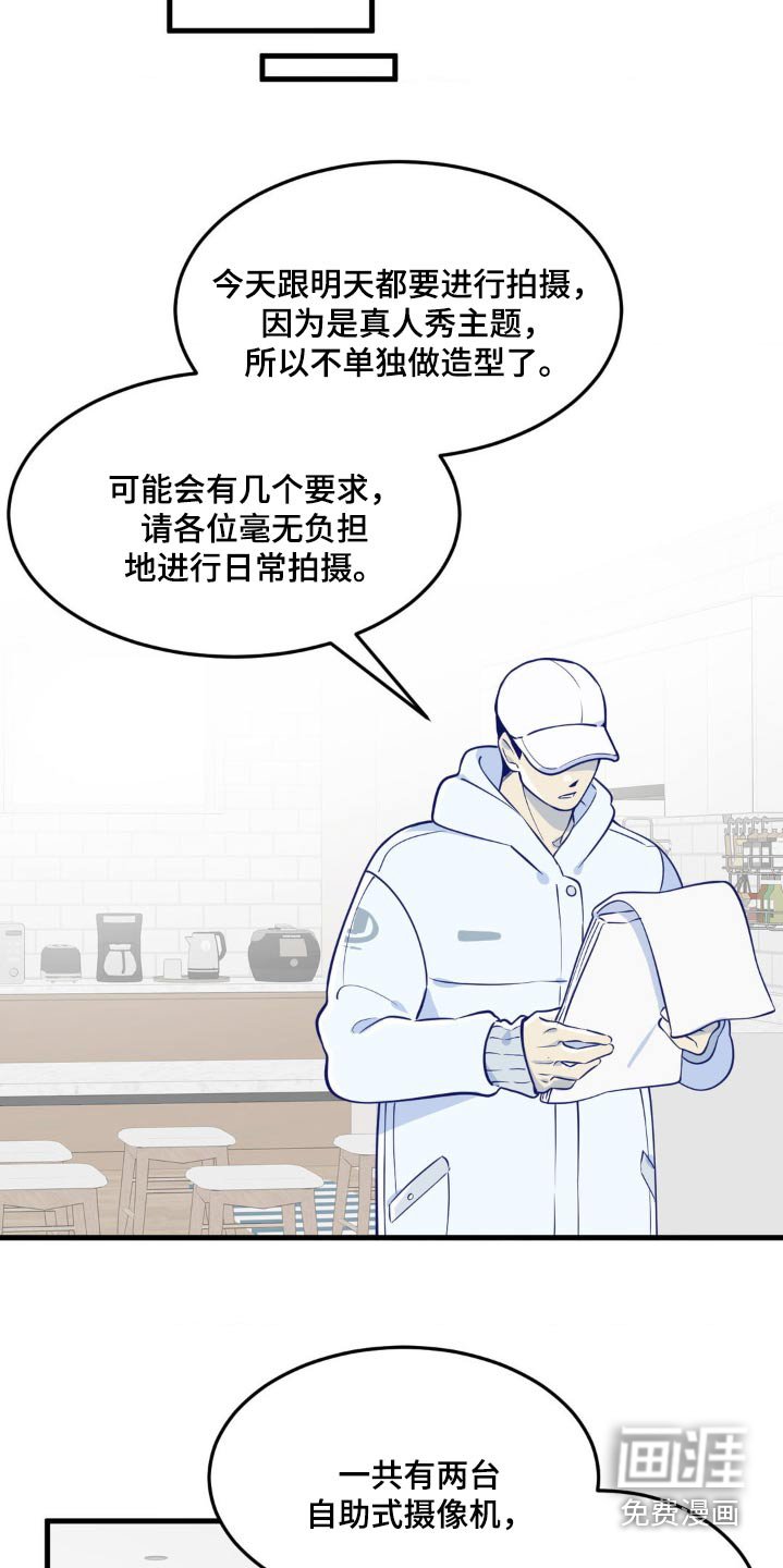 第24章：你来直播