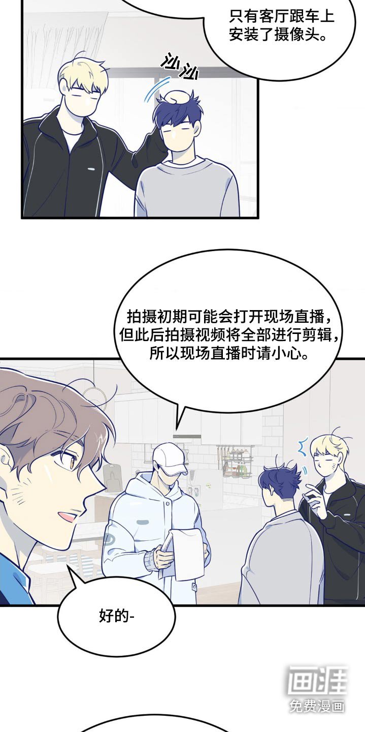 第24章：你来直播