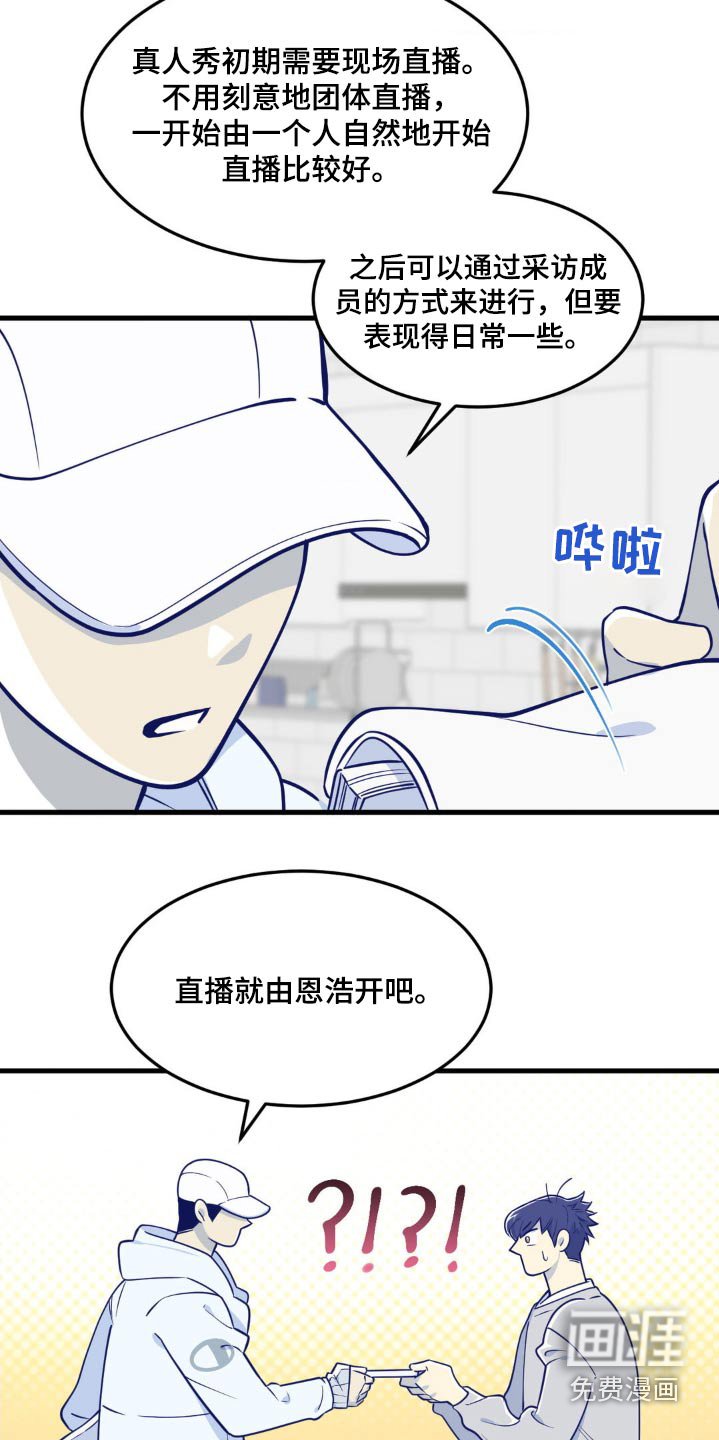 第24章：你来直播
