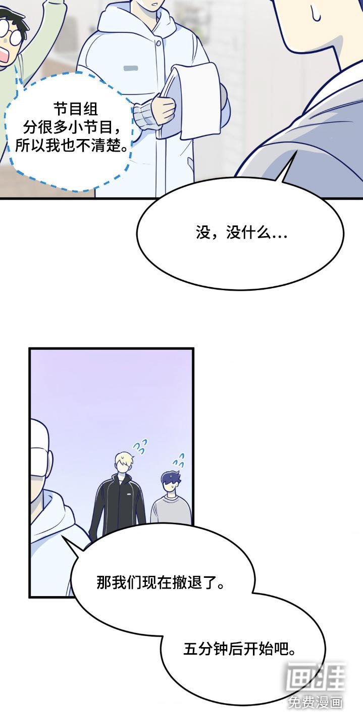 第24章：你来直播