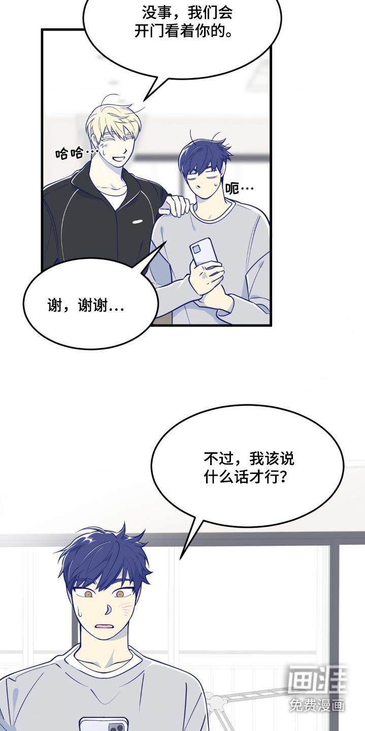 第24章：你来直播