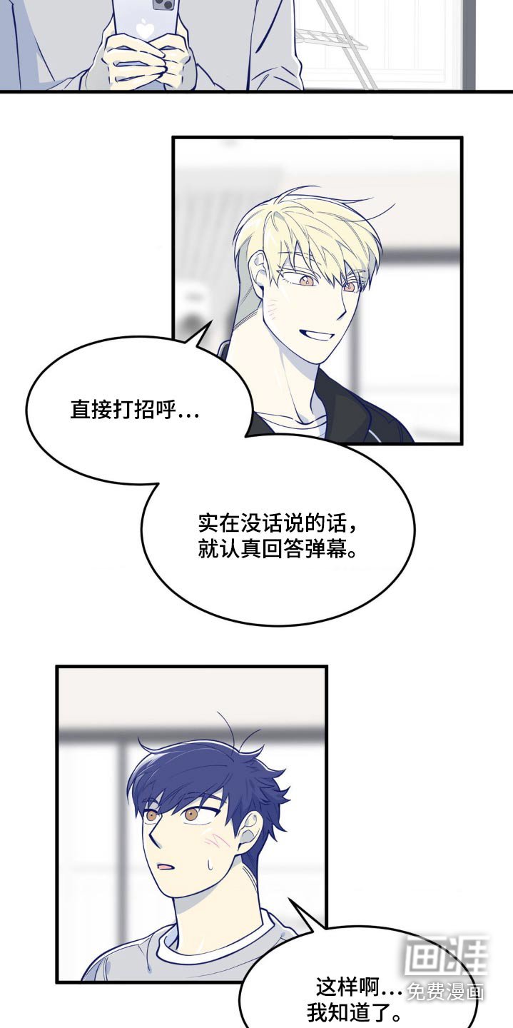 第24章：你来直播