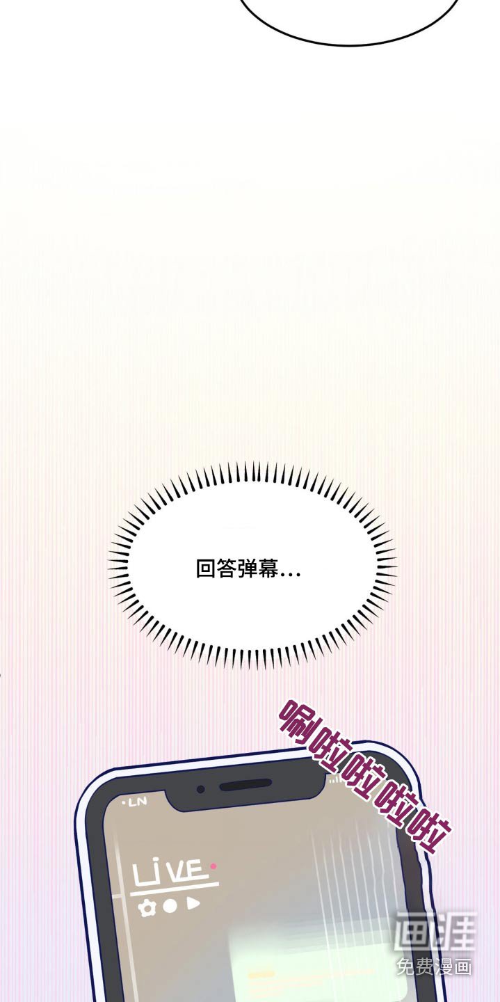 第24章：你来直播