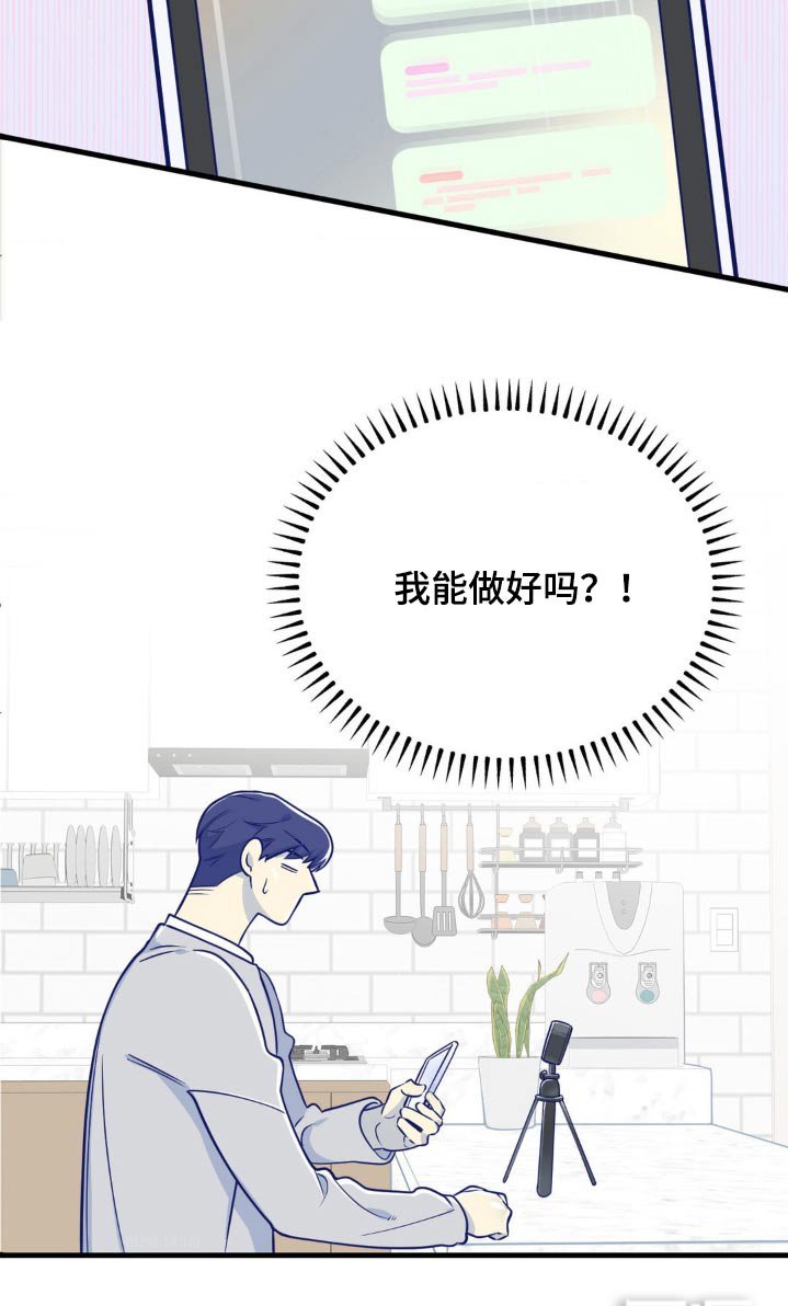 第24章：你来直播