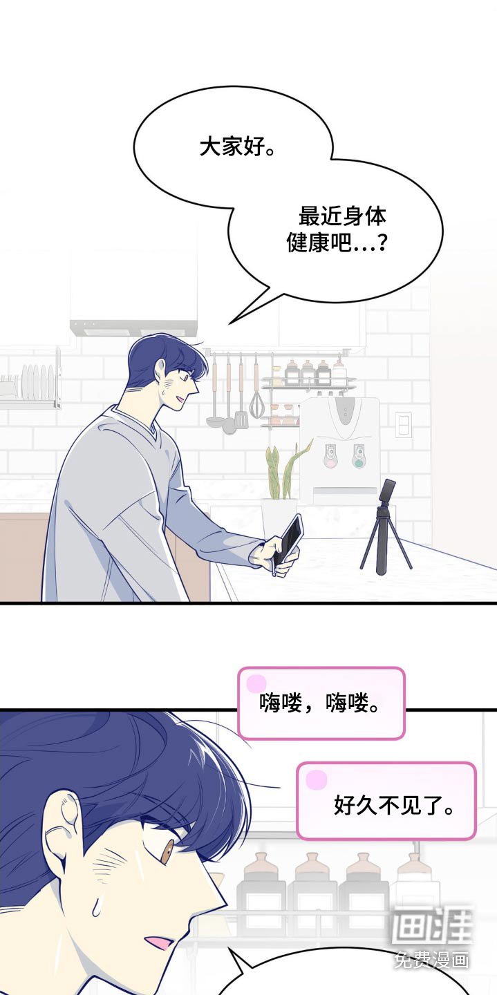 第25章：聊天