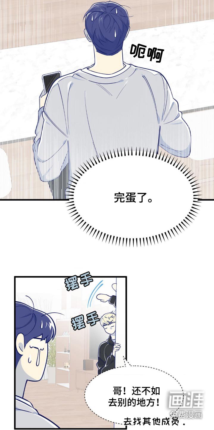 第25章：聊天