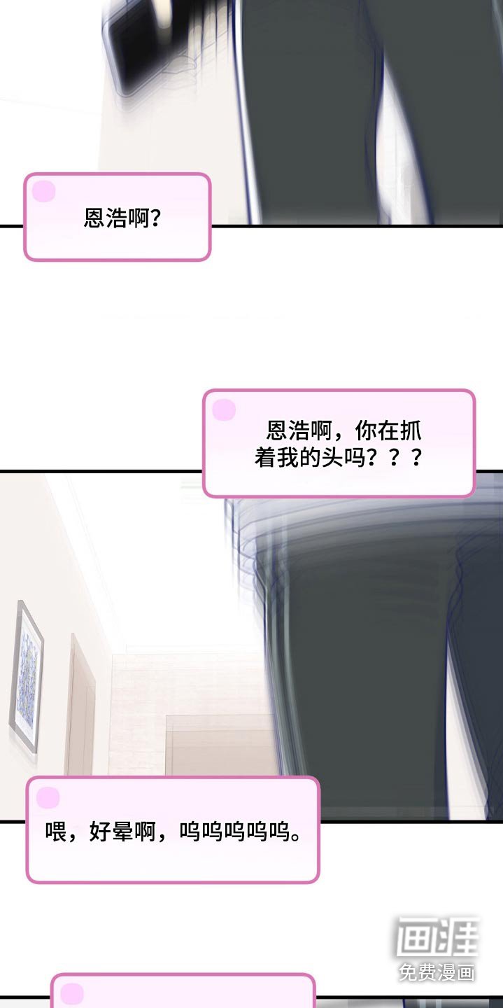 第25章：聊天