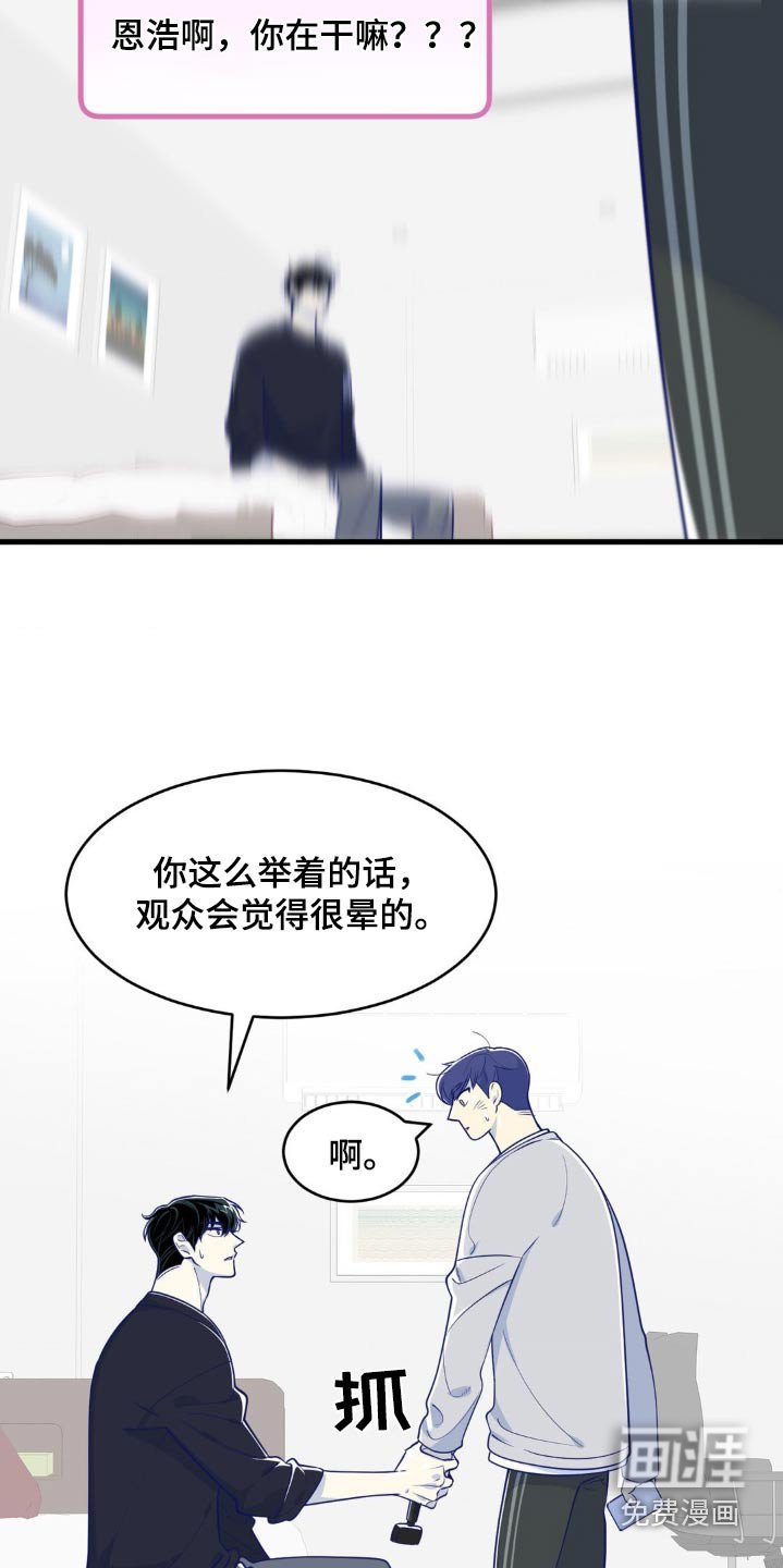 第25章：聊天