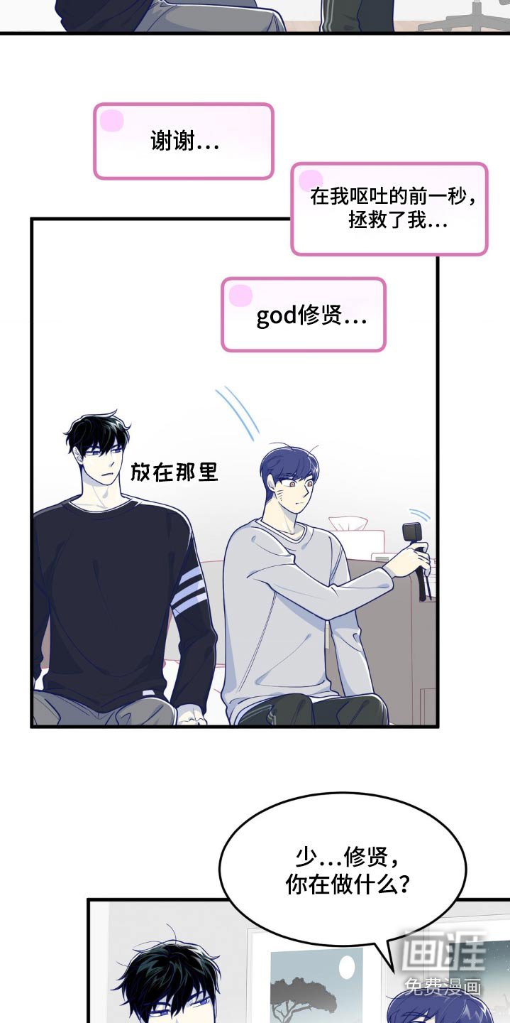 第25章：聊天