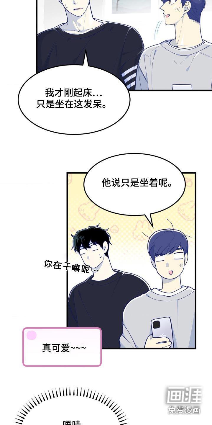 第25章：聊天