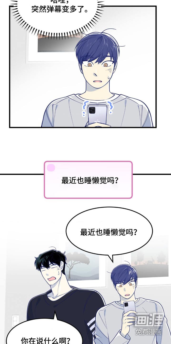 第25章：聊天