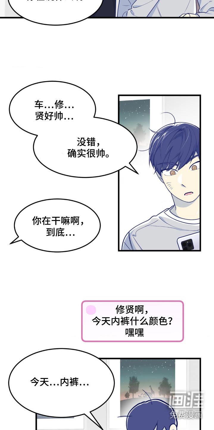 第25章：聊天