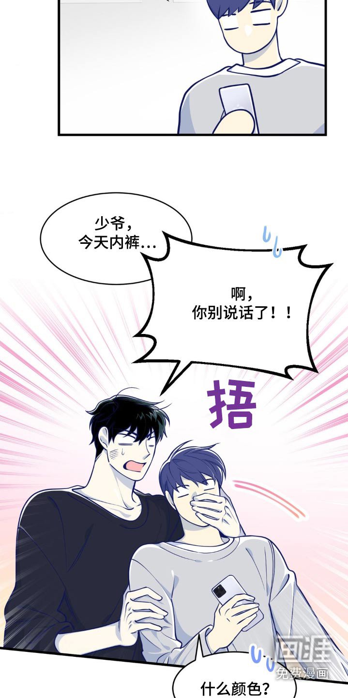 第25章：聊天