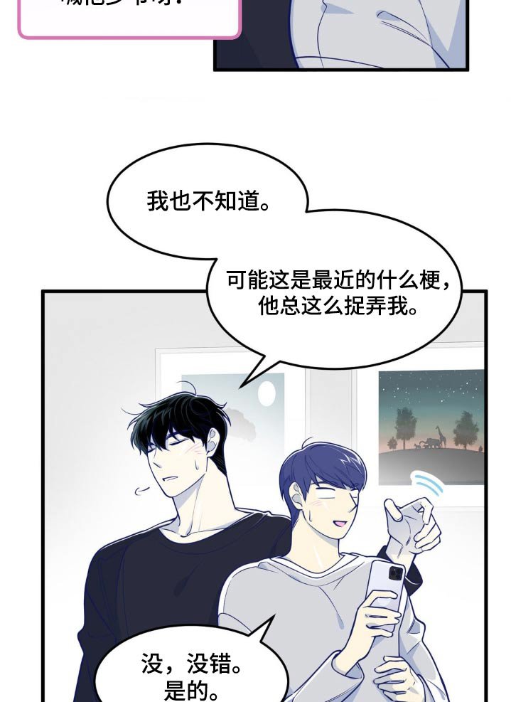 第25章：聊天