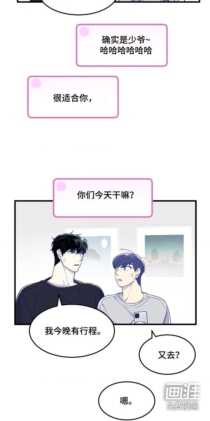 第25章：聊天