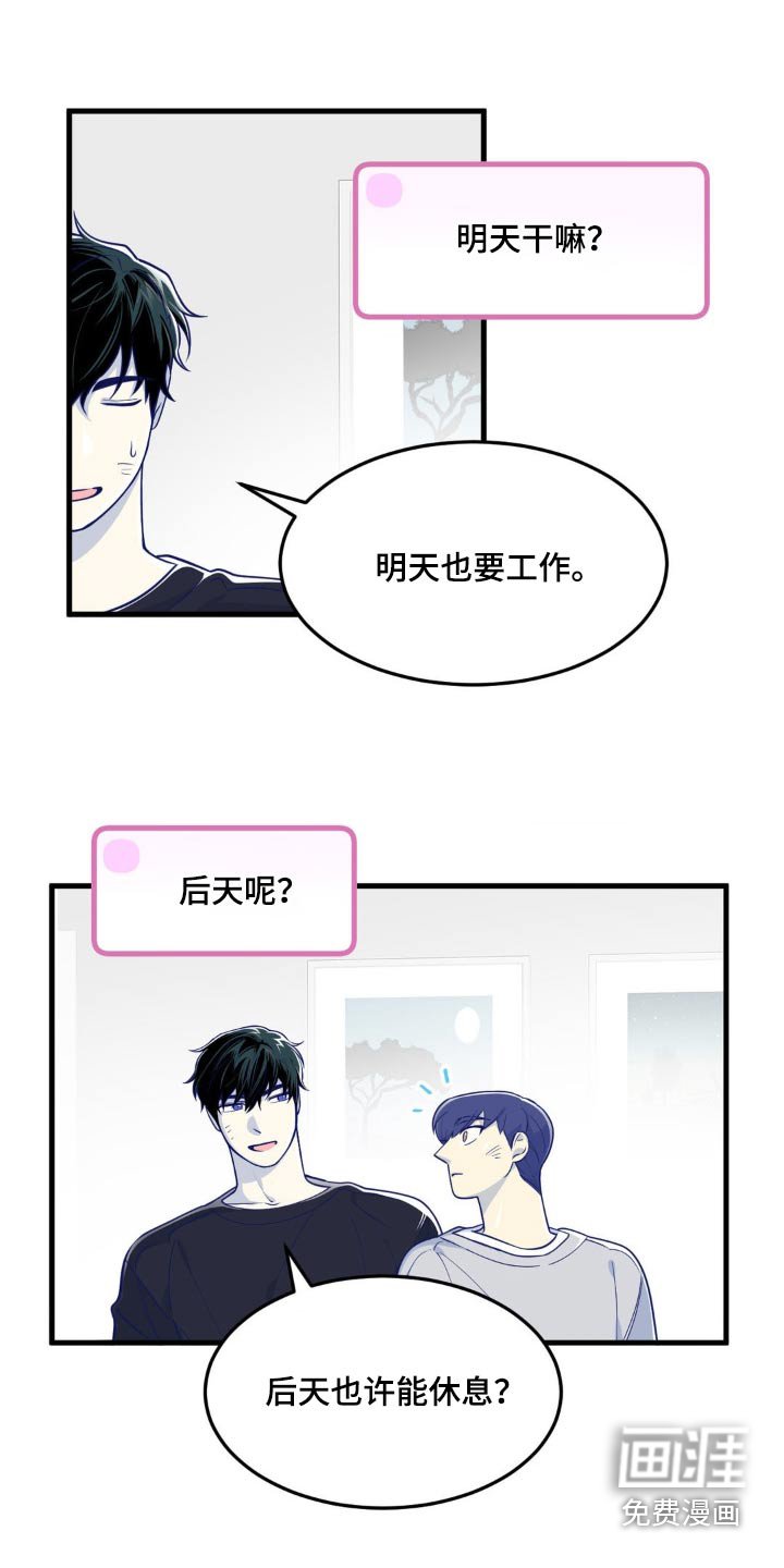 第25章：聊天