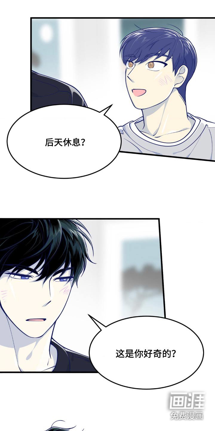 第25章：聊天