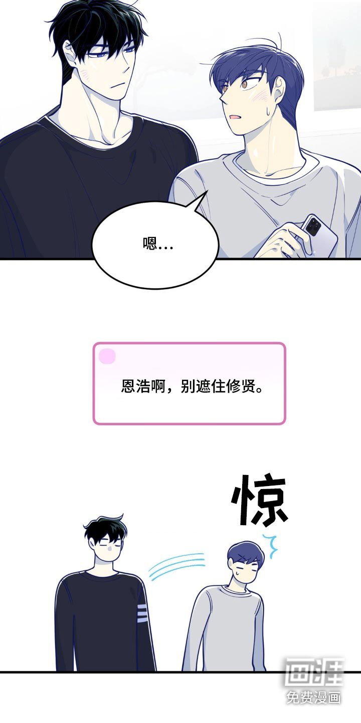 第25章：聊天