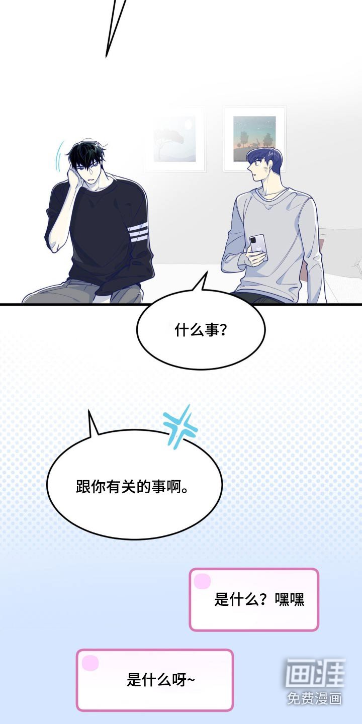 第26章：眼镜