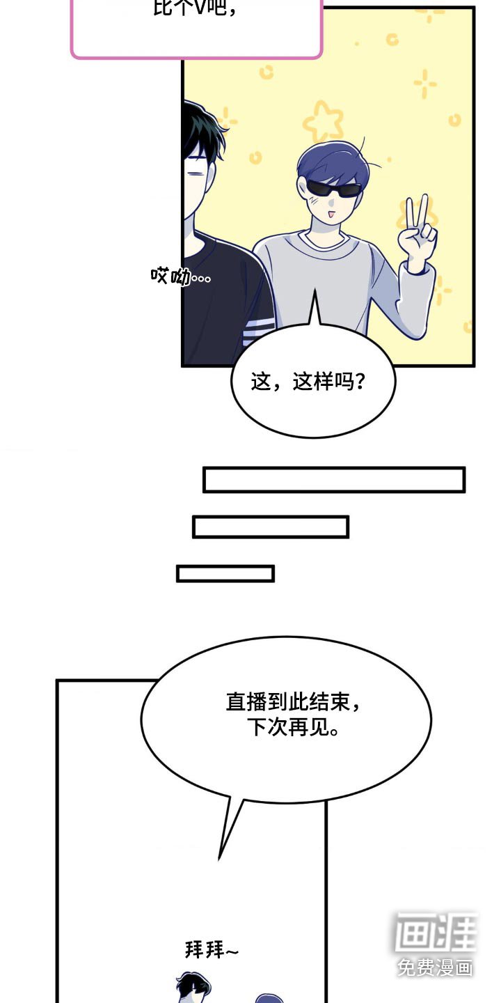 第26章：眼镜