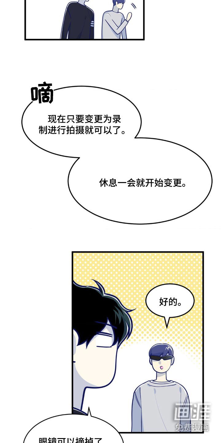 第26章：眼镜