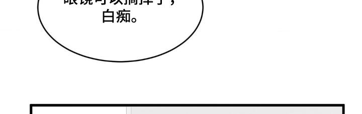 第26章：眼镜