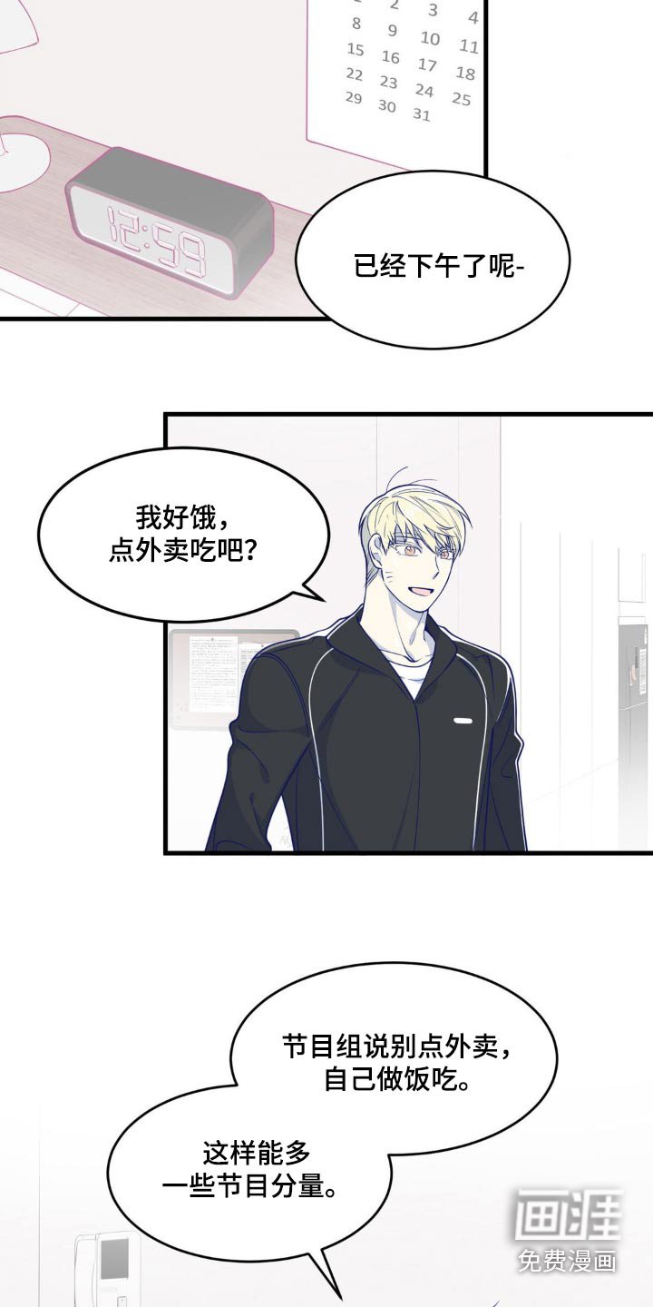 第26章：眼镜