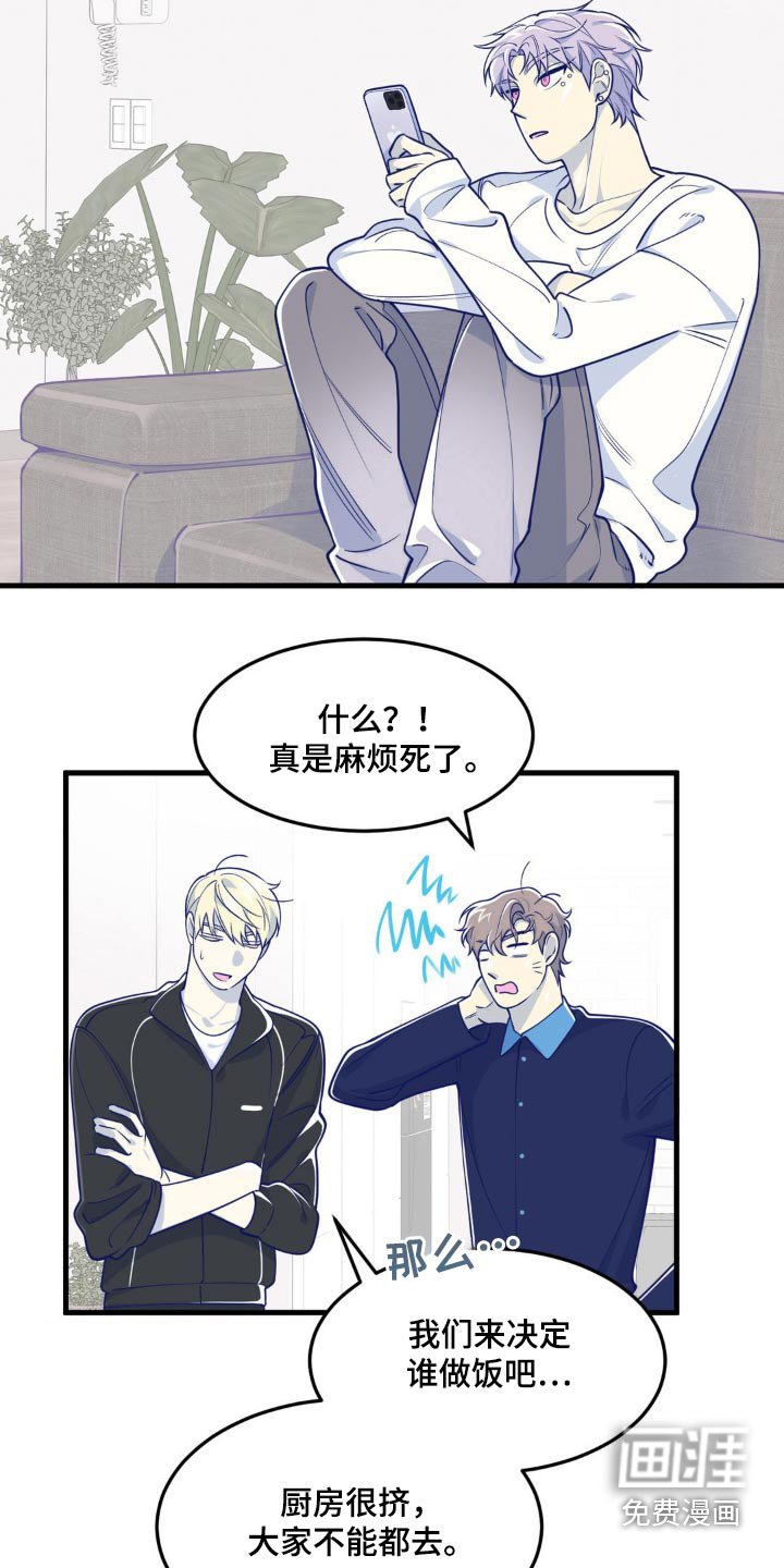 第26章：眼镜